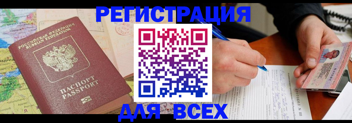 форма 3 в Калининградской области